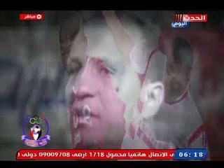 شاهد مسيرة مشرفة للاعب محمد كمونة نجم الزمالك السابق