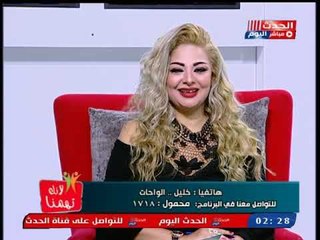 المصور الفوتوغرافى خالد الخريبي يوضح معوقات عمل سيشن تصوير فى المناطق السياحية