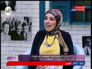 مهندسة ديكور  تعطي نصائح لاستخدام ورق الحائط