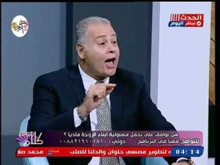 منال عبد اللطيف تداعب ضيوفها:  الاب ايه غير أنه ATM مين تاني هيعمل يعني!!