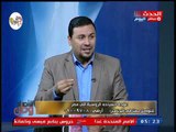 اقتصاد وطن مع شريف زيدان| حول أهمية العلاقات المصري الروسية علي امن المطقة 20-10-2018