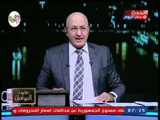 سيد علي يشن هجون قوي علي سكاي نيوز بعد خطأ فادح ونشر أخبار كاذبة في مقتل خاشقجي