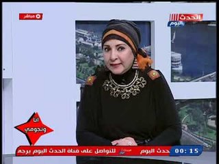 انا ونجومي مع يوسف رزق| حول تفاصيل مبادرة "أنصتوا لجيل الوطن" 25-10-2018