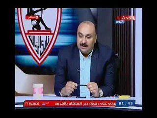 حصري لـ الزمالك اليوم |الخطاب الكامل للبرلمان علي وزير الشباب والرد الحاسم وتعليق ناري لمحمود العسال