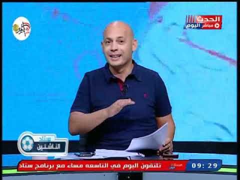 انفراد| استقالة ك. علي ماهر من تدريب سموحة وسعيد لطفي: صعب حد يكمل في سموحة