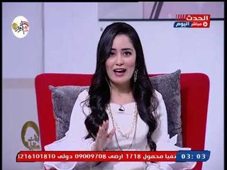 رسالة قوية من سارة ابو زيد للبنات: خدى لقب عانس افضل من الطلاق وضل الحيطة افضل لو الاختيار مش صح
