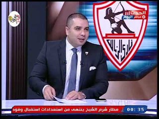 الزمالك اليوم مع احمد جمال| مخالفات جسيمة للجنة الأولمبية تحديها للقانون 21-10-2018