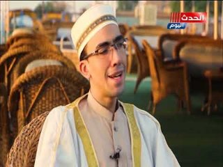 فلاش صعيدي مع اسلام عز العرب| لقاء القارئ والمبتهل الشيخ ابراهيم الصهيل 14-10-2018