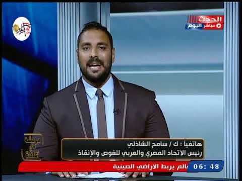 رئيس اتحاد الغوص والانقاذ يوضح دور كيفية استغلال تلك الرياضة فى تنشيط السياحة