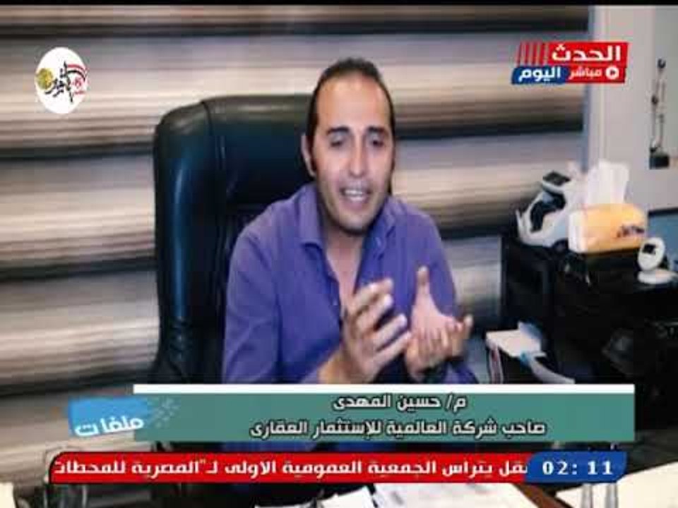 ملفات| لقاء صاحب شركة العالمية للاستثمار العقاري حول تدهور السياحة بالفيوم