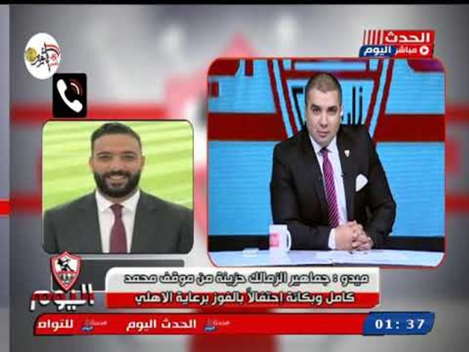 أحمد حسام ميدو يهدد محمد كامل رئيس شركة بريزينتيشن: تقبيلك للخطيب لن يمر مرور الكرام