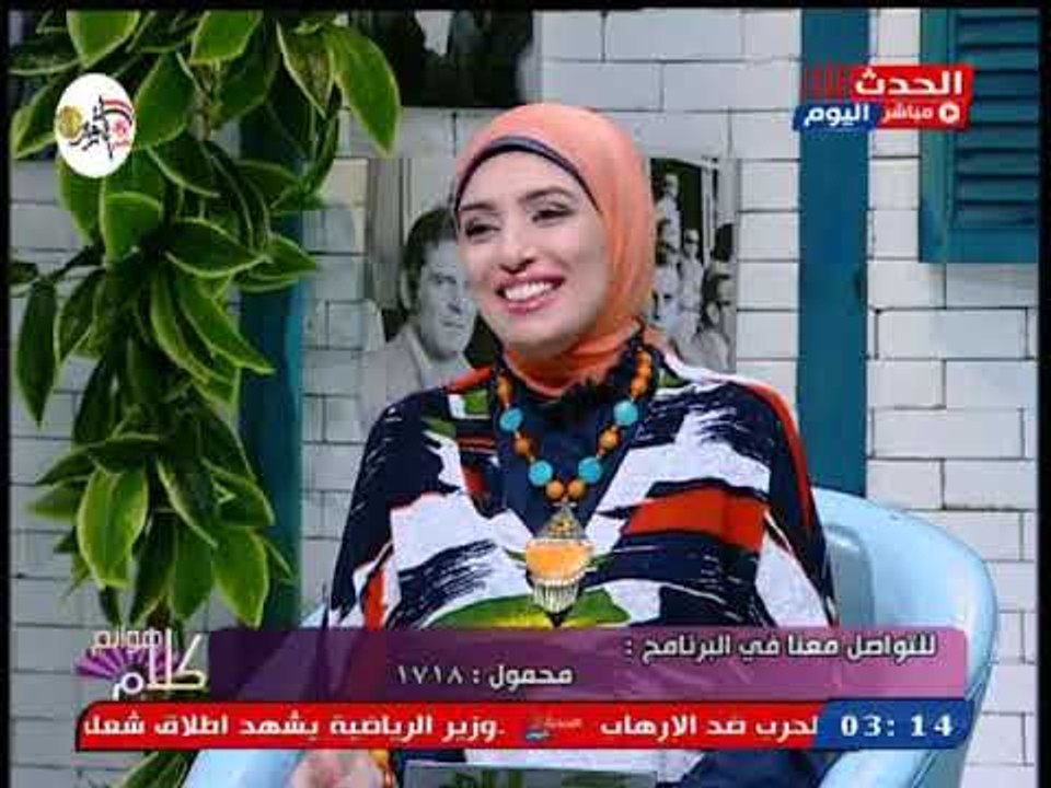 كلام هوانم| مقدمة مميزة عن تطور مفهوم اللعب عند...
