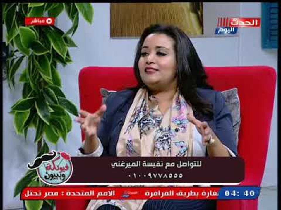 أستشارية دعم نفسي توضح تأثير الثقة بالنفس علي الشخصية
