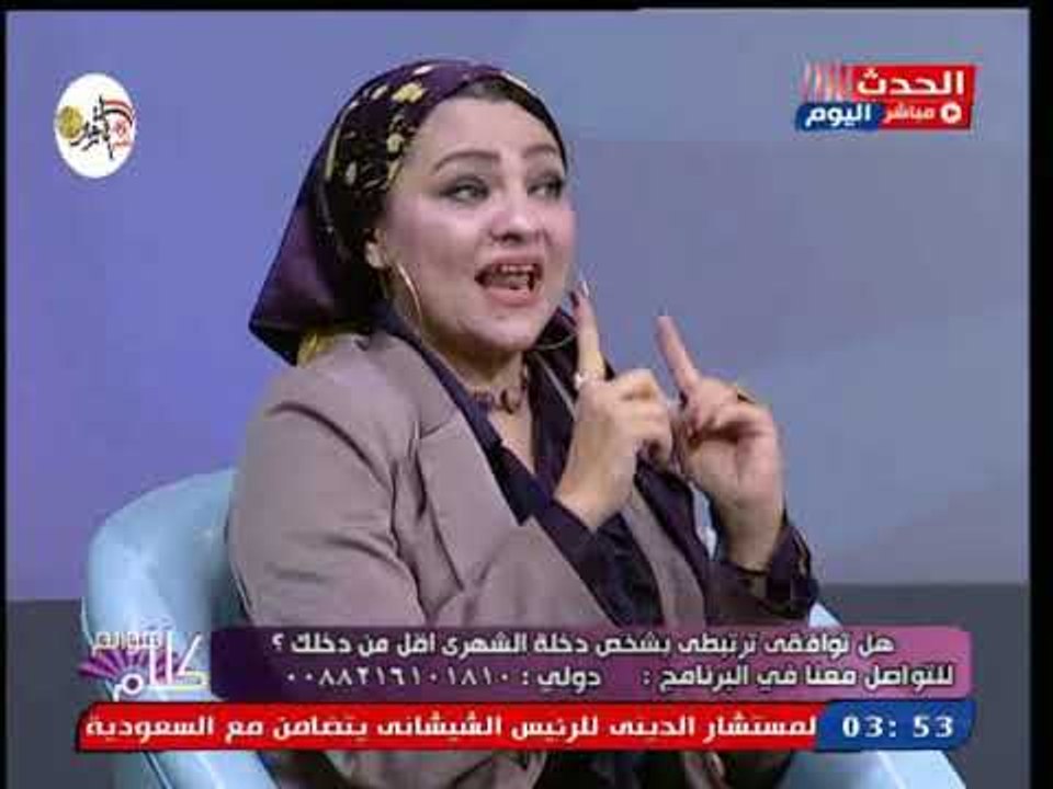 استشاري تنمية بشرية توجه تحذير مرعب للسيدات من مساعدة الرجل المقتدر فى البيت