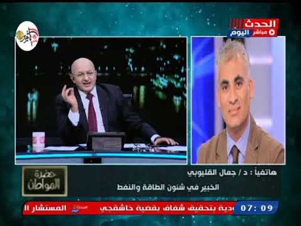 خبير طاقة يكشف أهمية محطة الطبعة النووية ويكشف...