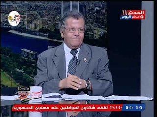 مستشار المجلس الاقتصادي الافريقي يوضح قصور القانون فى تعريف المستهلك