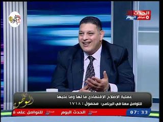 أستاذ استراتيجيات بجامعة مساترخيت يكشف أسباب انهيار شركات القطاع العام