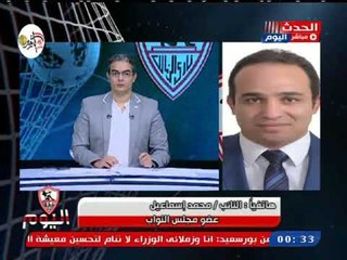 النائب محمد إسماعيل يكشف أهمية زيارة السيسي لـ موسكو وتأثيرها علي التصدي لمخططات ترامب