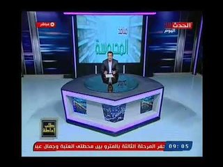 مقدمه مميزه لمذيع الحدث عن غلاء البطاطس والفراج :"كنت عايز اطلعلكوا بيهم بس ملقتش"