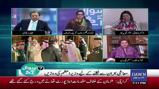 sawal se aagey – 27th October 2018