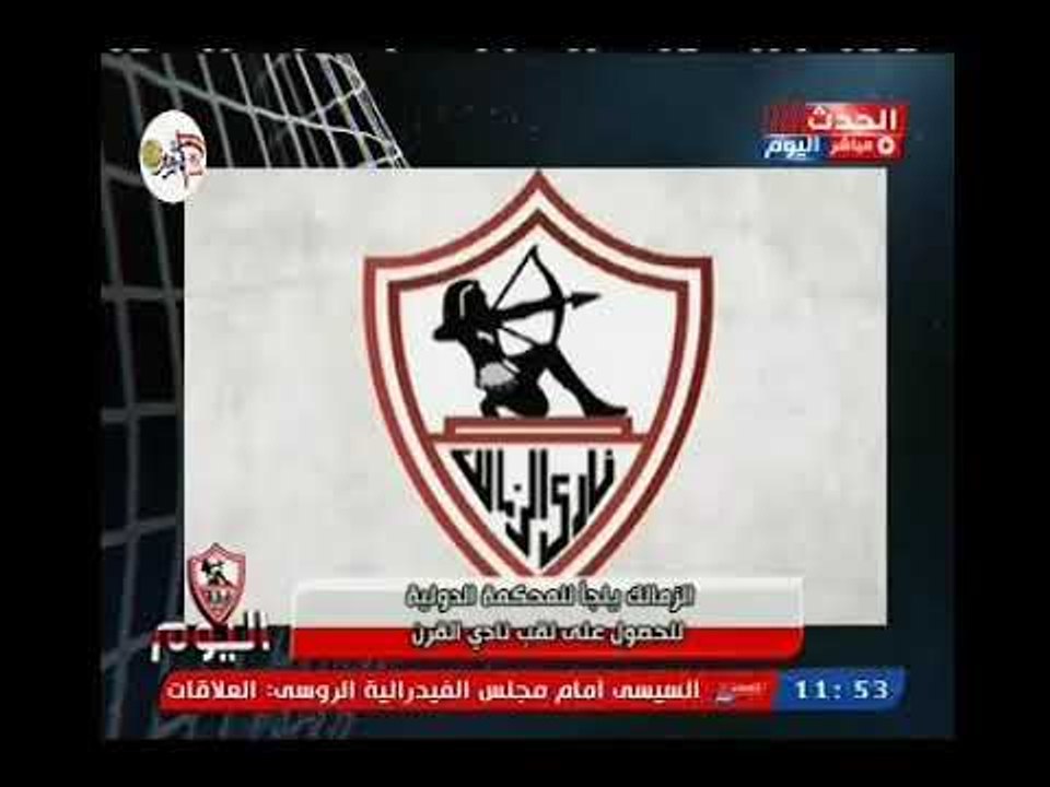 ك. عزت عبد القادر يكشف صفعه مدويه للاهلاويه وحص...