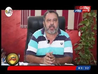 حراس الوطن| لقاء رئيس مجلس إدارة مصنع بست بلاست