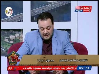 سامح في البيت|مدير التسويق للشركة العربية للنظم يوضح أحدث اجهزة كشف المعادن