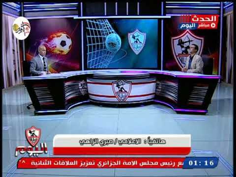 الإعلامي صبري الزاهي يصرخ عالهواء: اللجنة الأولمبية تعتدي علي البرلمان والدستور   !!