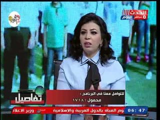 المحامي أيمن محفوظ في أجرا تعليق ناري قائمة المنقولات سبب انتشار الطلاق