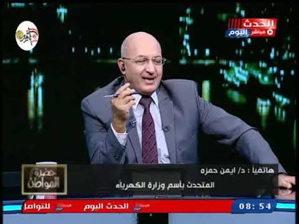 المتحدث باسم وزارة الكهرباء يكشف حجم مديونيات وزارة الكهرباء لباقى الوزارات