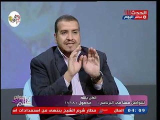 عالم أزهري يوضح دعاء لحفظ النفس من العين والحسد