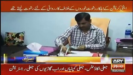 Sar e Aam - 27th October 2018