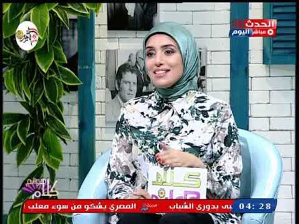 كلام هوانم مع عبير الشيخ| حول قانون الأسرة ودور مكاتب الأسرة في حل النزاعات ودياً 21-10-2018