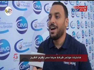 دنيا الدواجن مع صبحي الحفناوي| حولل انتشار الأدوية البيطرية المغشوشة 21-10-2018