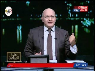 سيد علي يكشف تهديد أردوغان للسعودية علي طريقة ترامب