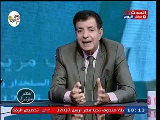 نائب رئيس الاتحاد العربي للتدريب عن حجم الاقتصاد الغير رسمي: افتراضات