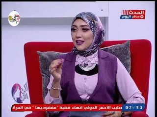 خبيرة العلاج بالطاقة توضح مفهوم الطاقة ومراكزها فى جسم الانسان
