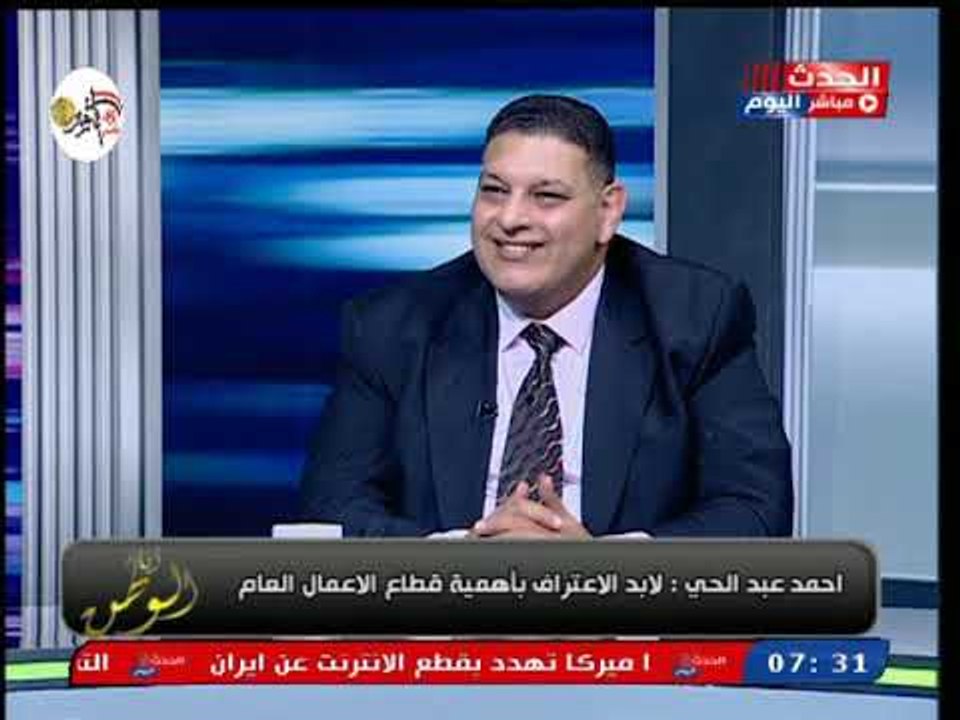 أستاذ استراتيجيات بجامعة مساترخيت يوضح أهمية شركات القطاع العام