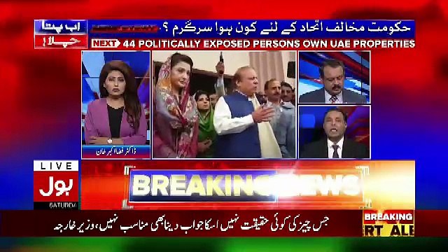 Ab Pata Chala–27th October 2018