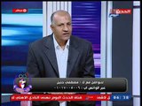 محمد كمونة جنش: حارس مصر الأول خلال الفترة القادمة ويطالب بمعاقبة محمد الشناوي