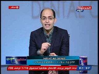 دكتور موري يوضح  تأثير مرض السكر على الأسنان ونصائح هامة للمرضى