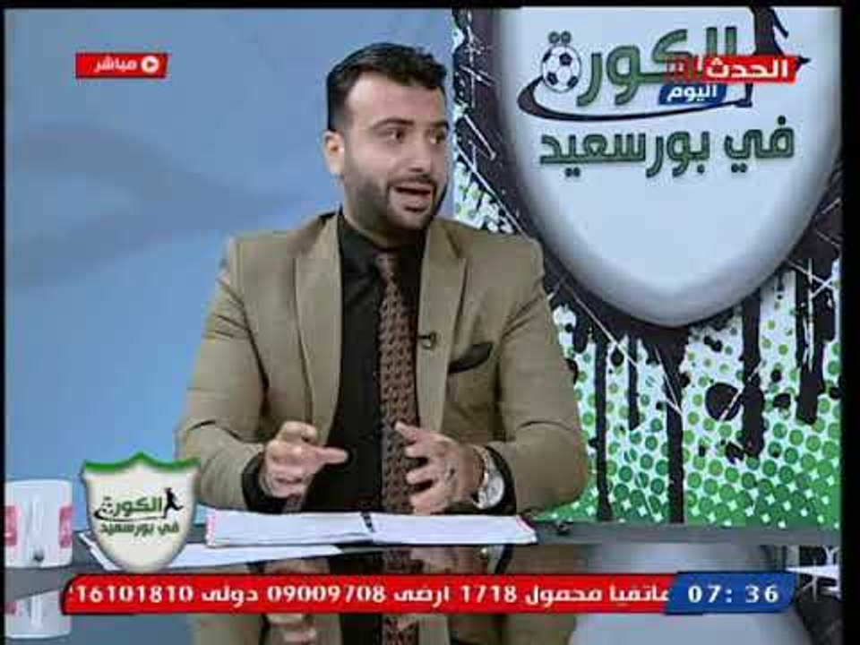 أقوي تحليل قوي يكشف سبب الهزيمة الساحقة للمصري من فيتا كلوب