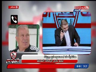 بعد تخوين حازم إمام ك. محمود أبو رجيلة ينتصر له ويرفض الهجوم عليه