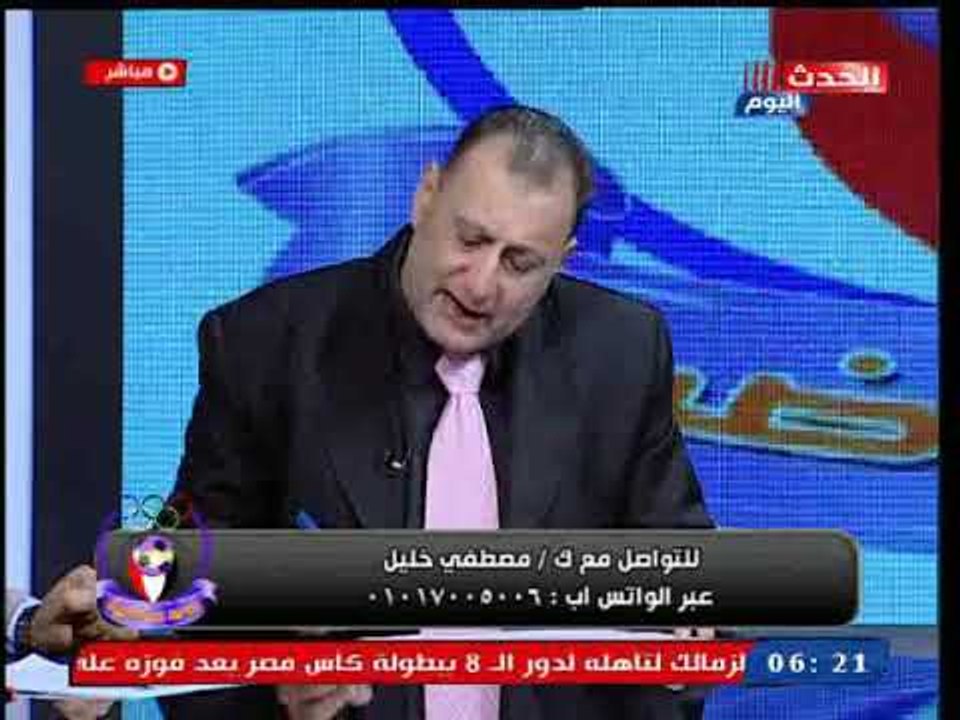 ناقد رياضي يشيد بأداء جنش ويعلق: جنش حارس مصر الأول