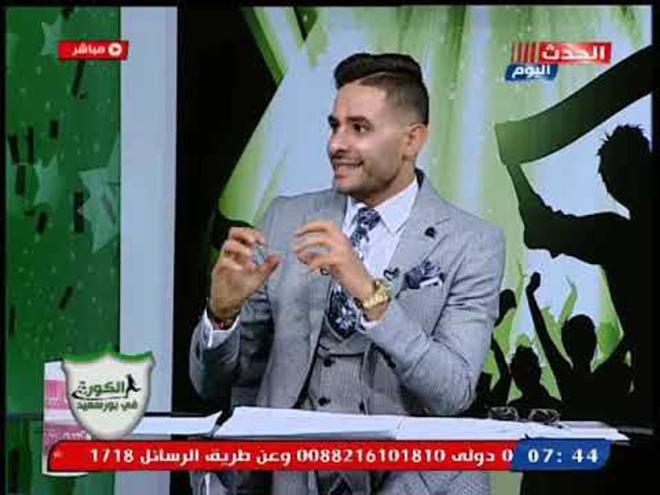أحد نجوم المصري البورسعيدي ينتقد أداء إسلام عيسي بمباراة فيتا كلوب كان وحش
