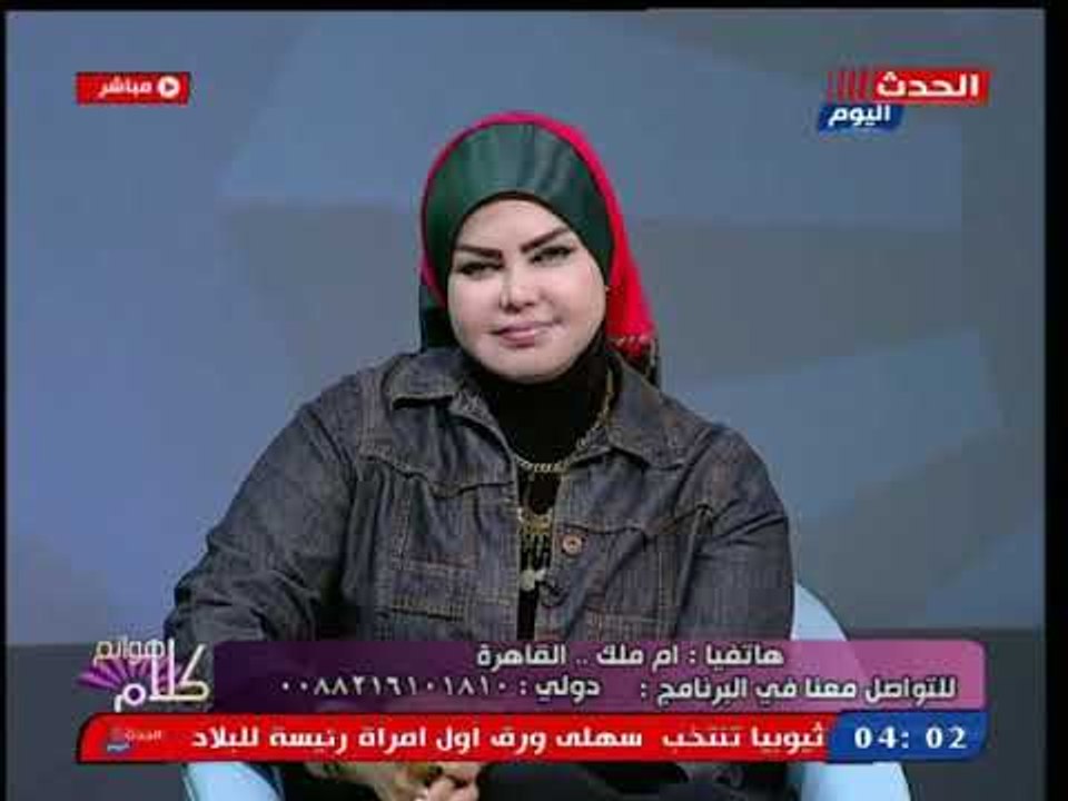 مفسرة الأحلام صوفيا زادة  :رؤية رقم 10 فى المنام تدل على كفارة ودين عليك