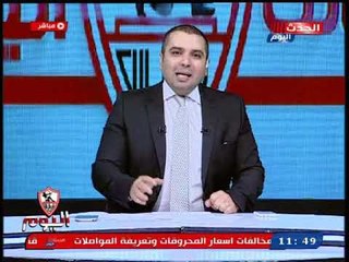 أحمد جمال يكشف تفاصيل حوار مرتضى منصور مع قدامي نادي الزمالك