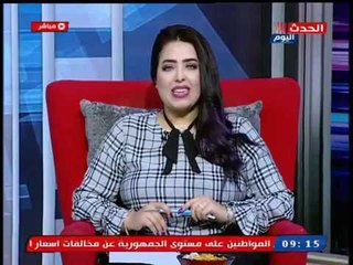 كلبش علي الهواء مع مني العمده| رسائل نارية للشباب المصري وتحذيرات رهيبة للبنات 26-10-2018