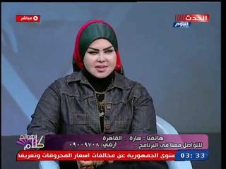 مفسرة الأحلام صوفيا زادة تحذر من احداث عامة ماساوية بعد رؤية متصلة أطفال موتى بالمسجد