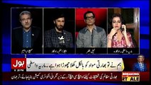 Tajzia Sami Ibrahim Kay Sath - 27th October 2018